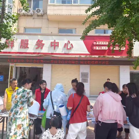 【城北街道桥西社区】人人讲安全，个个会应急——查找身边安全隐患