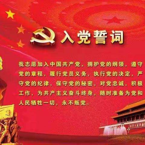 【城北街道桥西社区】薪火相传庆‘七一’ 使命在肩建新功