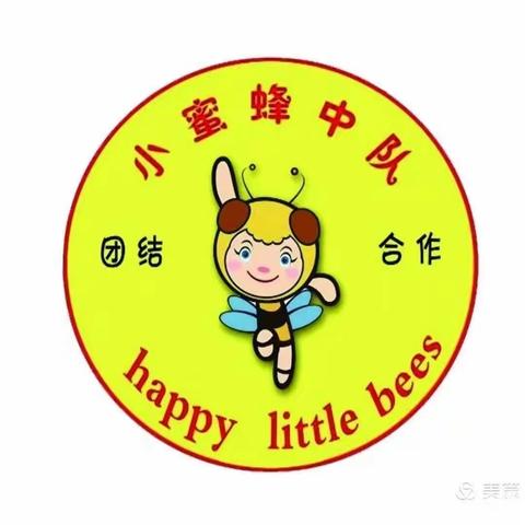 “浓情端午粽飘香”——第一完全小学二(5)班端午主题活动