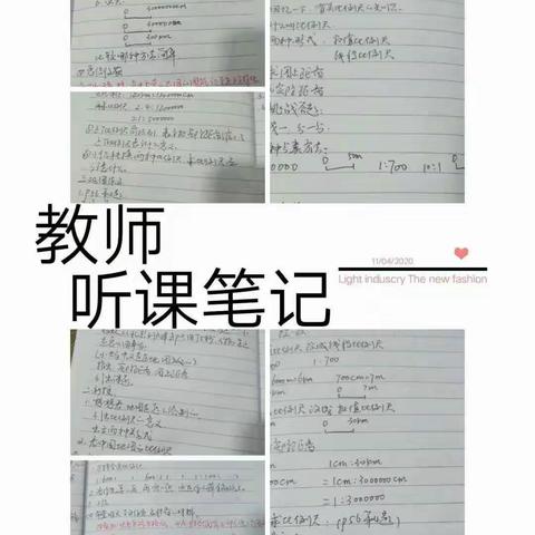 抗疫，你我同行——下镇占坂小学线上教学工作纪实