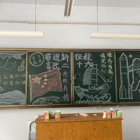 “青春献礼二十大，强国有我新征程”主题班会——音乐系音乐教育40班