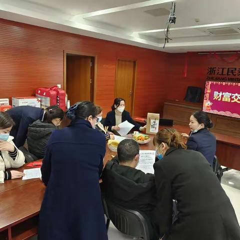 【民泰南充阆中支行】保险沙龙与答谢会