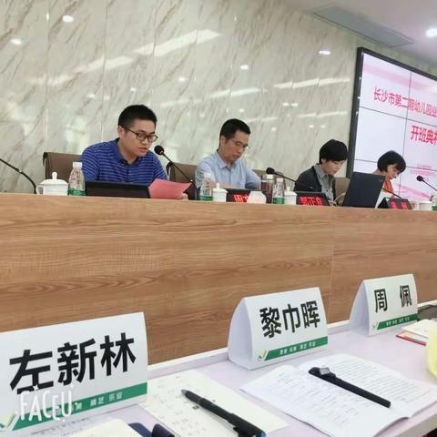 师德，让幼师更美丽