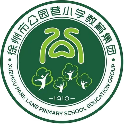 我运动，我健康，我快乐——公园巷小学体育寒假作业