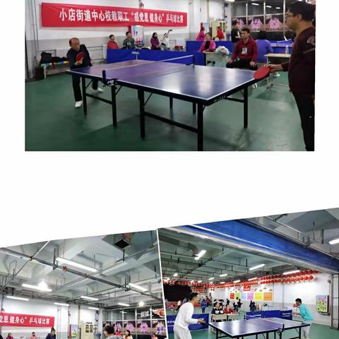 “乒”出快乐，“乓”出精彩