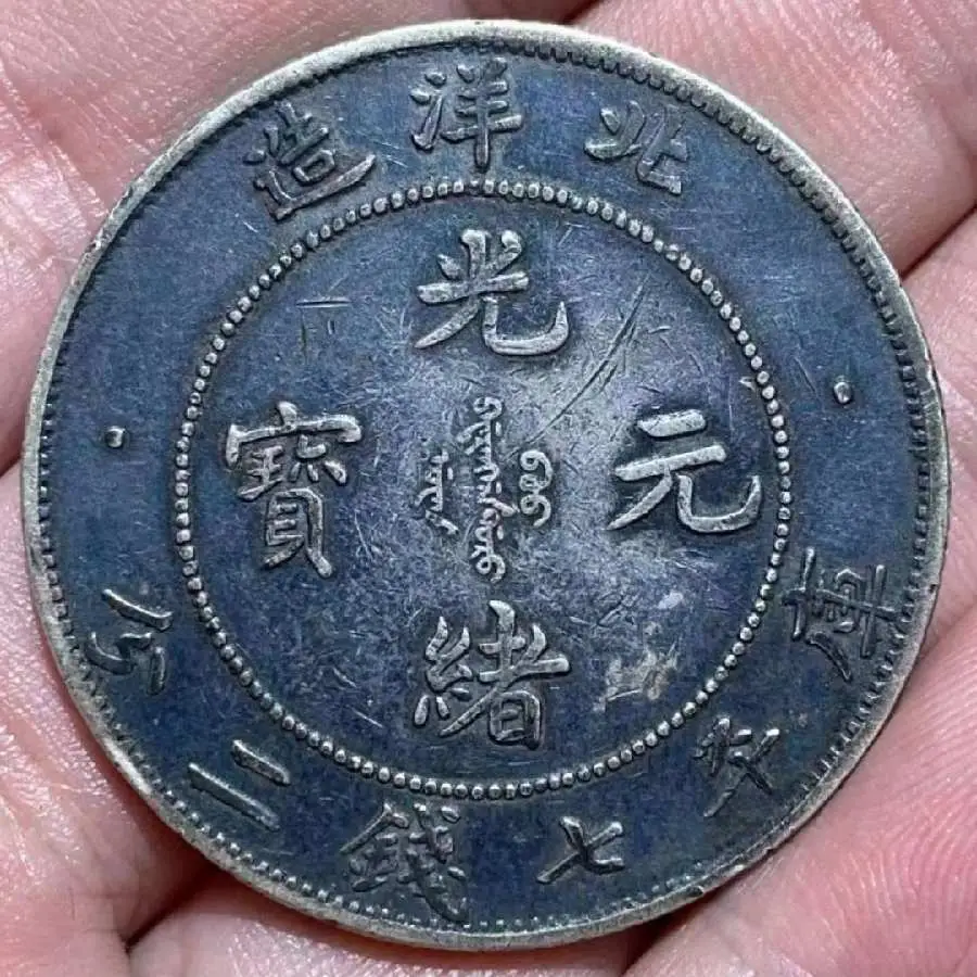 第三套人民币五角纸币价值分析