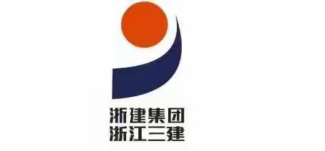武义县保障性租赁住房项目