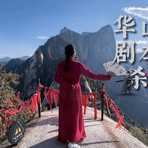 建功新征程·立业展风采-华旅集团成功举办庆“三八”系列主题活动