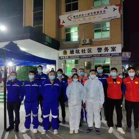 众志成城，齐心协力防控疫情！