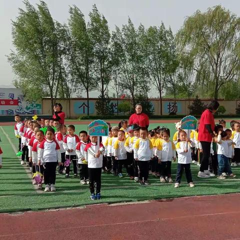 贝露文武学校幼儿园春季运动会