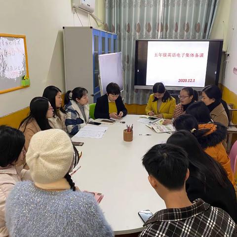 【雅实实小•教研】如切如磋共教研，齐头并进共成长——小学五年级英语集体备课课前研讨
