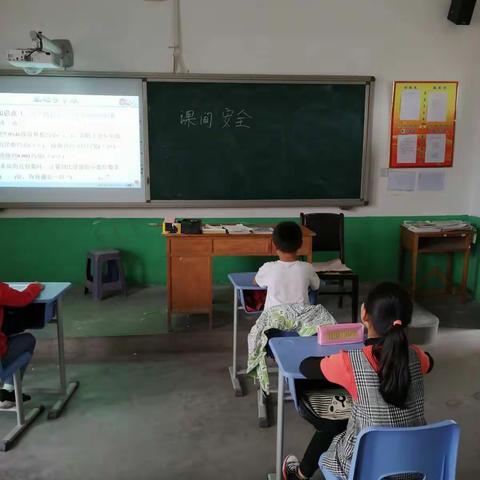 梁家庄小学进行课间安全主题教育活动