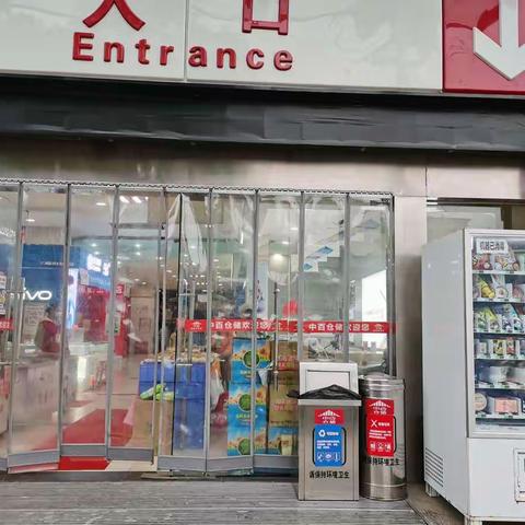 邾城店门帘更换及灭蝇灯清理美篇