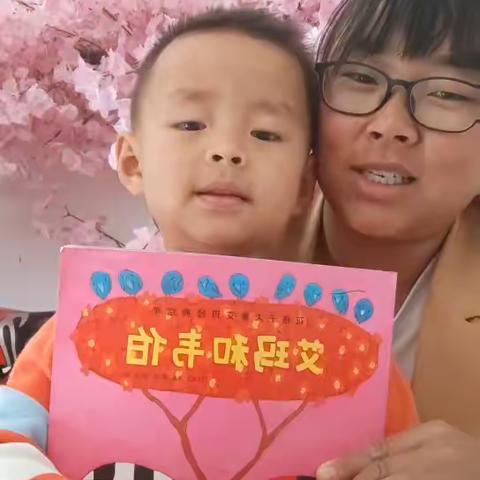 卓尔幼儿园宝二班亲子故事会