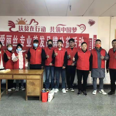 温情迎冬至  幸福从头开始——长葛市义工联合会“爱心义剪”活动纪实