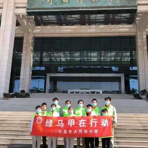 大同街小学五.2班   社会实践活动～参观博物馆