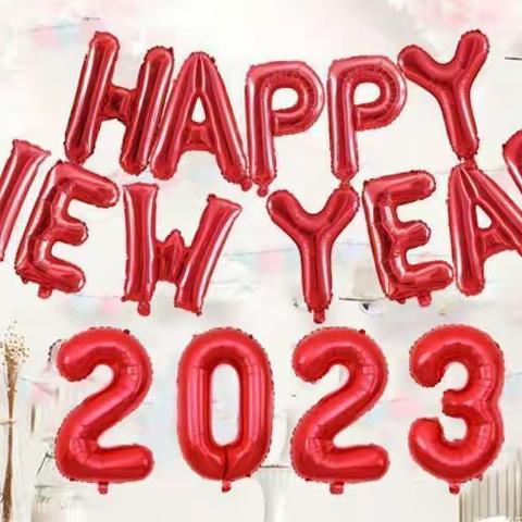 欢欢喜喜迎新年—2023年4.6班新年线上联欢会