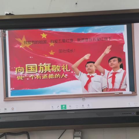 “童心向党，庆六一”----安头实验小学庆六一活动纪实