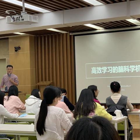 心理培训三：高效学习的脑科学机理