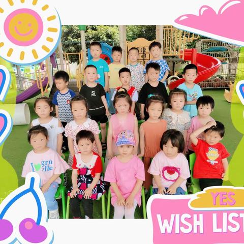 双龙幼儿园2022年中班下学期总结
