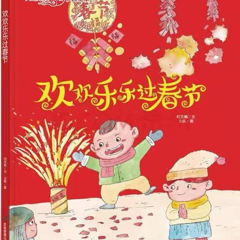 京师幼儿园绘本微电台