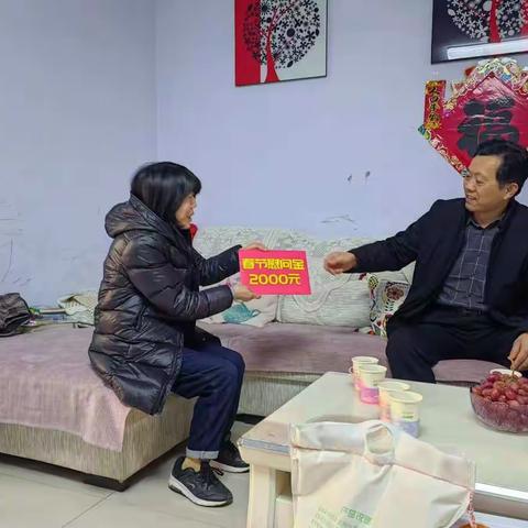 “佳节将至送温暖，人间有爱处处春”蒙阴县教体局与蒙阴特校开展春节慰问活动