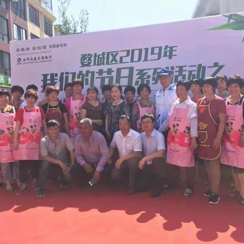 幸福社区，邻里如亲