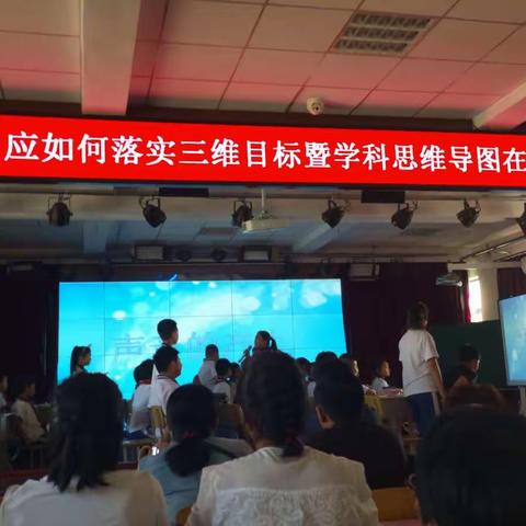 学科思维导图的收获