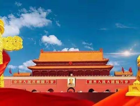 童心向党  喜迎国庆——东塔学校六年级组主题教育活动掠影