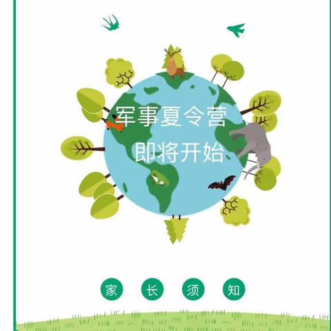 美篇用户的美篇