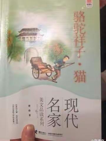 四年级语文寒假作业不会写, 老师手把手教阅读注解, 提高阅读能力（优才教育18772483191）