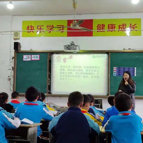 体验生活中的数学，走进“沏茶问题”——记武山学校青年教师公开课（三）