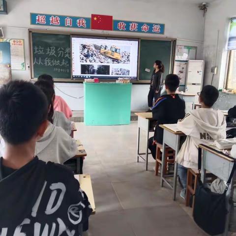 垃圾分类，从我做起——任泽区邢家湾镇环水村小学垃圾分类教育活动