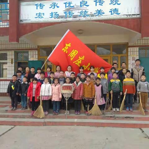 学习雷锋好榜样 北安庄中心学校东周庄小学学雷锋帮助困难群众