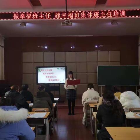 幼小衔接谱新章，家校合力促成长 ——芝罘区新海阳小学幼小衔接专项研讨活动