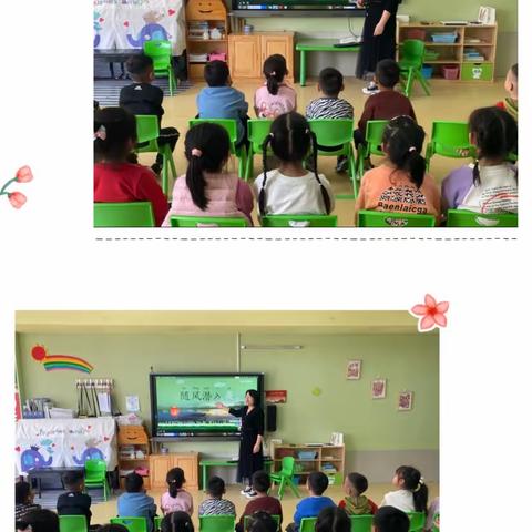 垦利区第三实验幼儿园中三班——周纪实（2023.03.27—03.31)