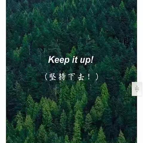 线上齐聚力，学习争卓越—西关小学英语组六年级线上集体备课活动