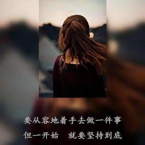 2019费县小学英语骨干教师培养项目-现场调研活动感悟