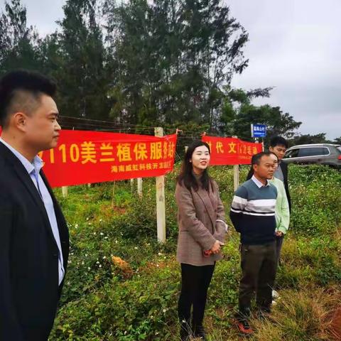 新时代文明实践活动——大致坡百香果栽培与病虫害的防控技术培训