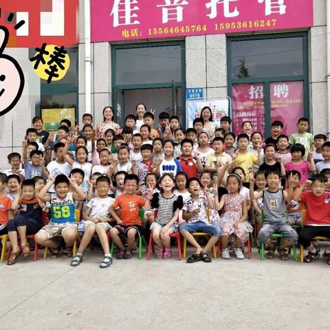 佳音托管青岛极地海洋世界之旅开始报名啦～