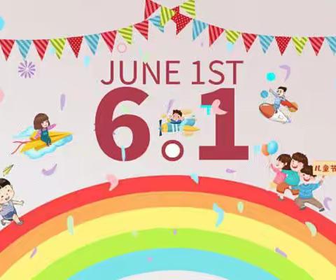 欢乐六一，多彩童年——龙凤小学阅读活动第十五期（共十六期）