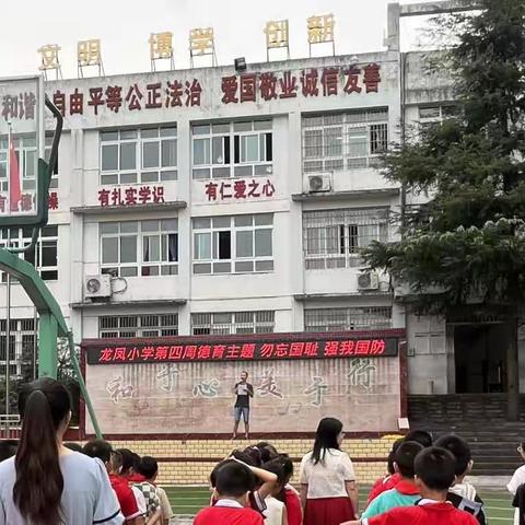 月满映中秋，童心庆国庆——龙凤小学国防主题教育系列活动