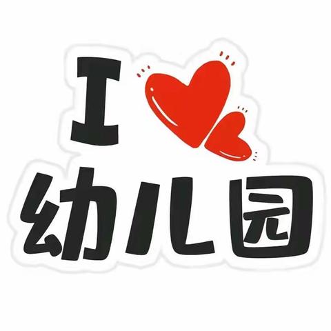 童心共战“疫”💪，居家亦精彩🌈——安仁幼儿园居家线上活动