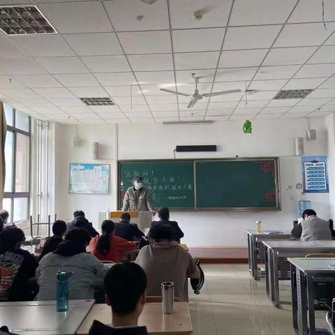 “互联网+电工技能大赛”动员大会