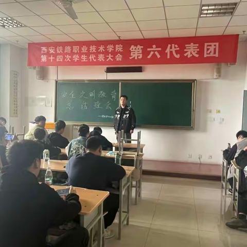 安全文明教育总结班会