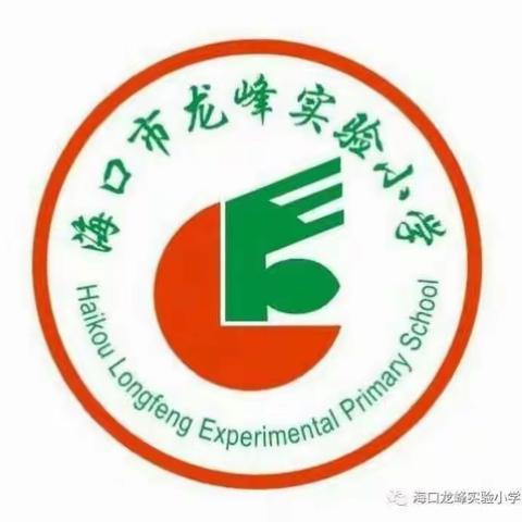 教学因研究而美丽——第十三周语文学科同课异构教研活动