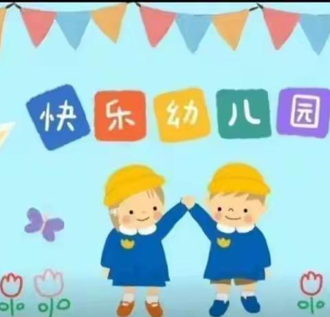 🌈星苑幼儿园小班本周美篇🌼🌊 大海是鱼儿们🐬 的乐园🎄 树林是鸟儿们🐦 的乐园🏰