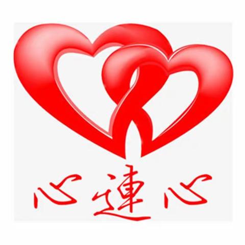 爱心传递   助力武汉（解放小学六年三班爱心捐款）