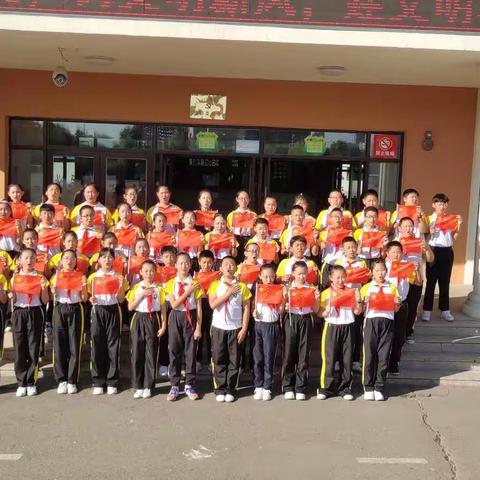 阿城区解放小学六（3）中队