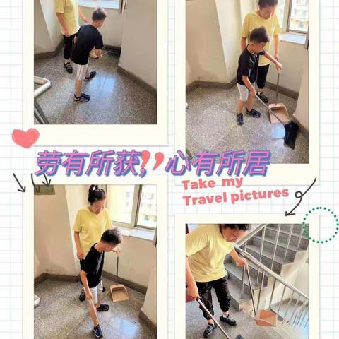 【解放儿童友好建设】“亲子走进小区清理小广告、清理楼道”学雷锋志愿服务活动